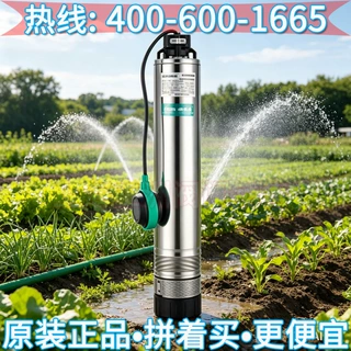 新界增压泵家用全自动静音 新界热水器增压泵 新界泵