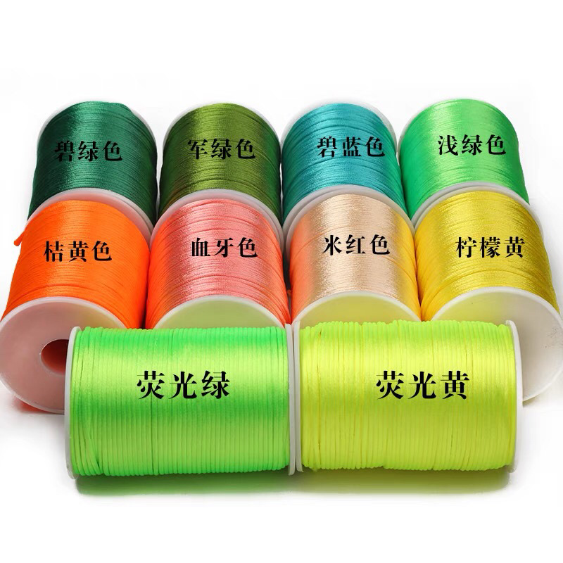 100多种颜色编手链绳中国结线材红绳5号线批发木牌玩具挂绳韩国丝