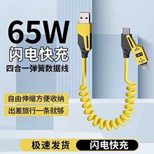 ����܇�d������s65W�ĺ�һ��늾��C�����m���O���A���֙C������