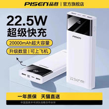 Ʒ��20000�������p����늌����22.5W�m��iPhone17�Ƅ��Դ