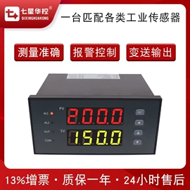 其他仪器仪表;其他压力仪表;其他温湿度表