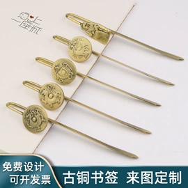 书签;金属工艺品;奖牌