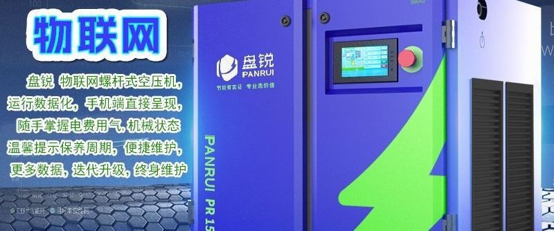 10P permanent magnet variable frequency air compressor 7.5/11/11/15/22/37kw screw type air compressor source