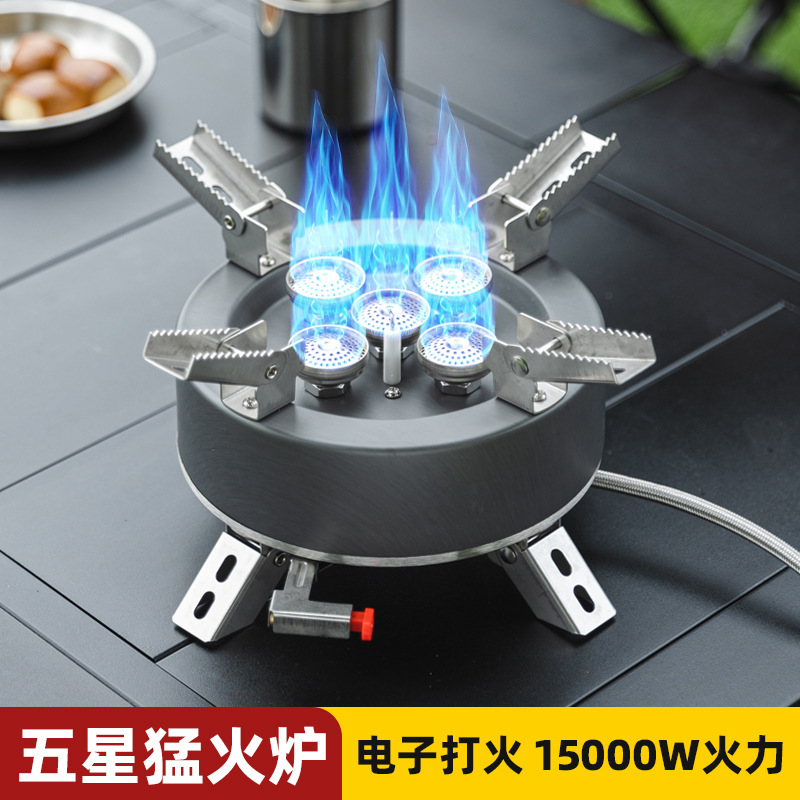 Outdoor High-Power Five-Core Stove Portable Folding Cassette Gas Stove for Camping, Cooking, Boiling Water, and Hot Pot Butane Gas Stove Outdoor High-Power Five-Core Stove Portable Folding Cassette Gas Stove for Camping, Cooking, Boiling Water, and Hot Pot Butane Gas Stove