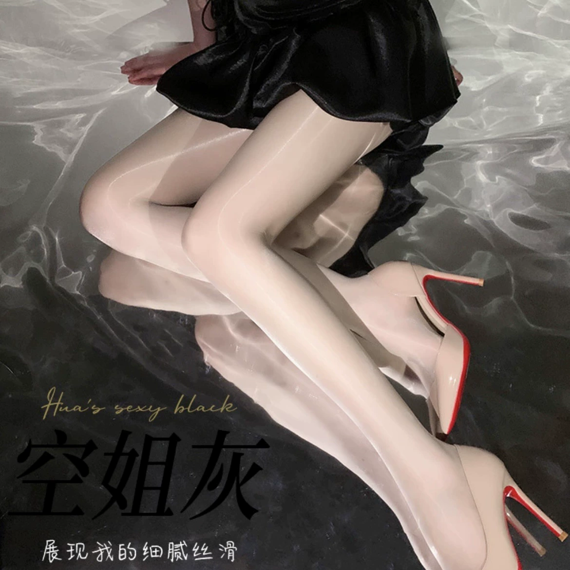 Black spring summer ultra thin tights, wholesale