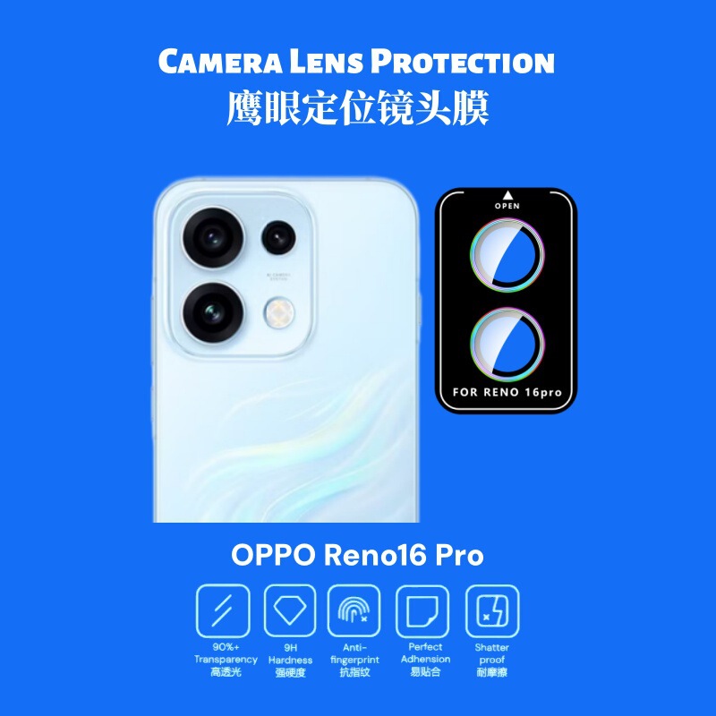 Suitable for Oppo Reno16Pro Mobile Phone Camera Film, One-Touch Tempered Glass Eagle-Eye Positioning Lens Film