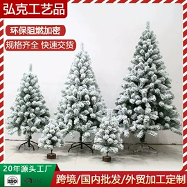 圣诞树;圣诞花环;圣诞装饰品