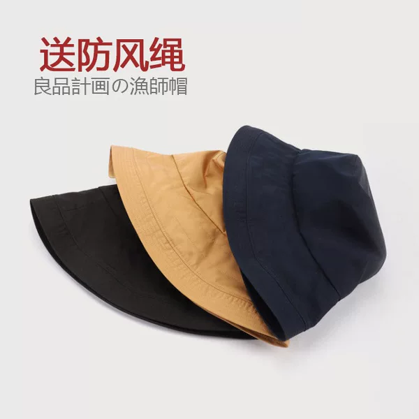 Non-printed Japanese-style good big brim fisherman hat men's and women's UV-proof round hat