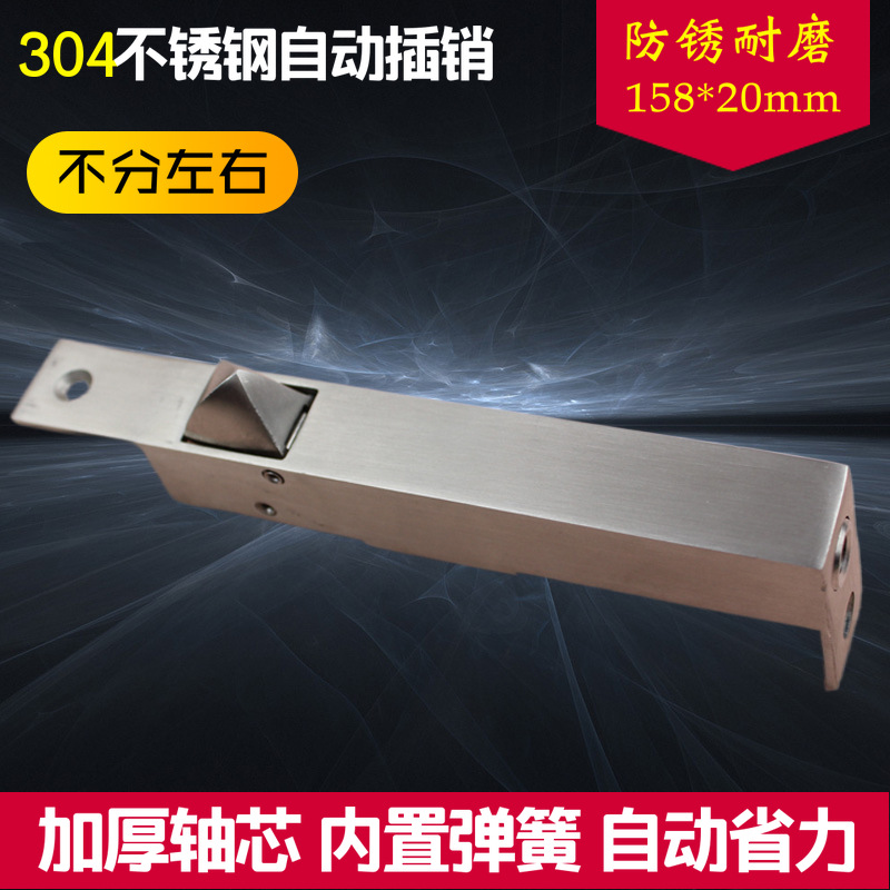 Personalizado 304 acero inoxidable auto-perno de doble puerta de puerta dividida perno de montaje oculto perno de puerta a prueba de incendios