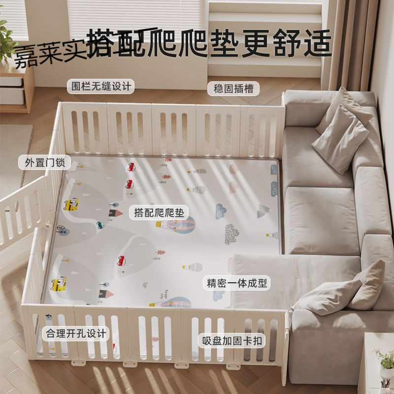 Children's Baby Living Room Playpen Heightened Home Indoor Baby Anti-Fall Toddler Crawling Fence Amusement Park
