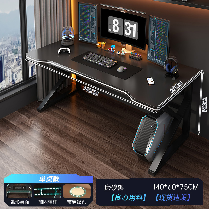 电脑桌台式电竞桌椅套装卧室办公桌小户型家用书桌简易桌子工作台|undefined