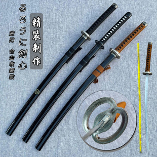 Children's cartoon wooden knife cos metal unopened blade reverse blade knife langke sword heart