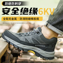 �^��Ь6KV늹�Ь �����p�㌍�ĵ���ĥ���ذ�ȫЬ �羳�ڱ�Ь����