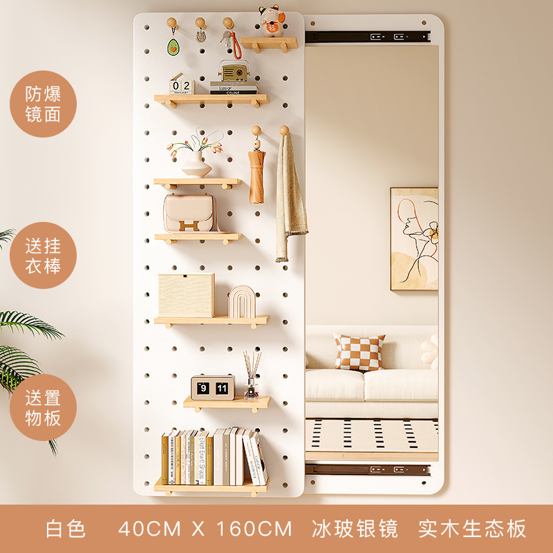 Tablero de agujero de madera maciza, espejo de cuerpo entero, entrada integrada, porche de entrada, estante de almacenamiento con espejo, espejo de cuerpo entero en la pared
