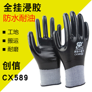 ���l����CX589����С���ַ�����ĥ����ȫ�������z�Cе��������