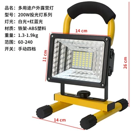 野营/露营灯;支架;LED应急灯