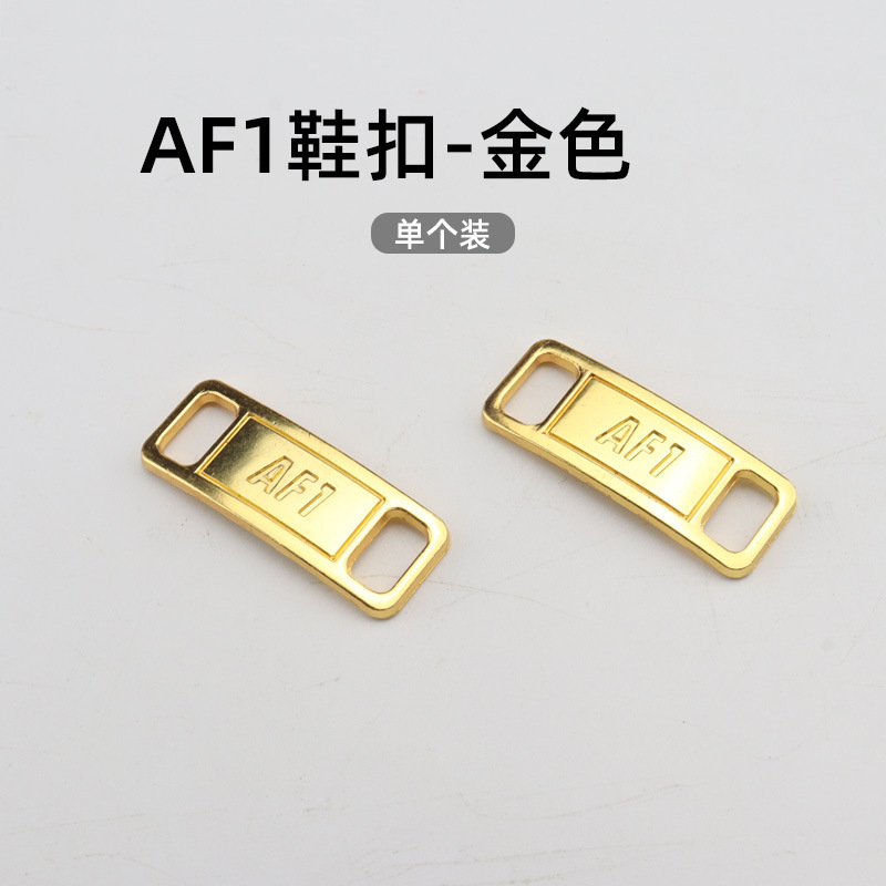 AJ1AF1靴バックル小デイジー靴バックル空軍一号靴花バッジ靴金属装飾バックル