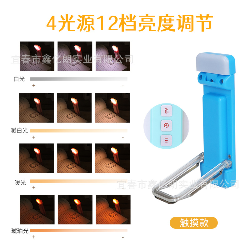 3 Interruptor de carga USB luz de lectura LED Tarjeta de libro de luz con clip de luz cálida luz blanca ajustable marcador portátil