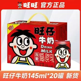碳酸饮料;含乳饮料;茶饮料