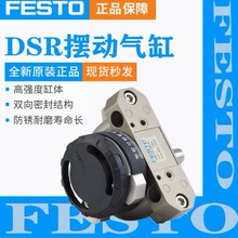 FESTO��˹�аڶ�������DSR-12-180-P 11909ԭװ��Ʒ �ֻ�