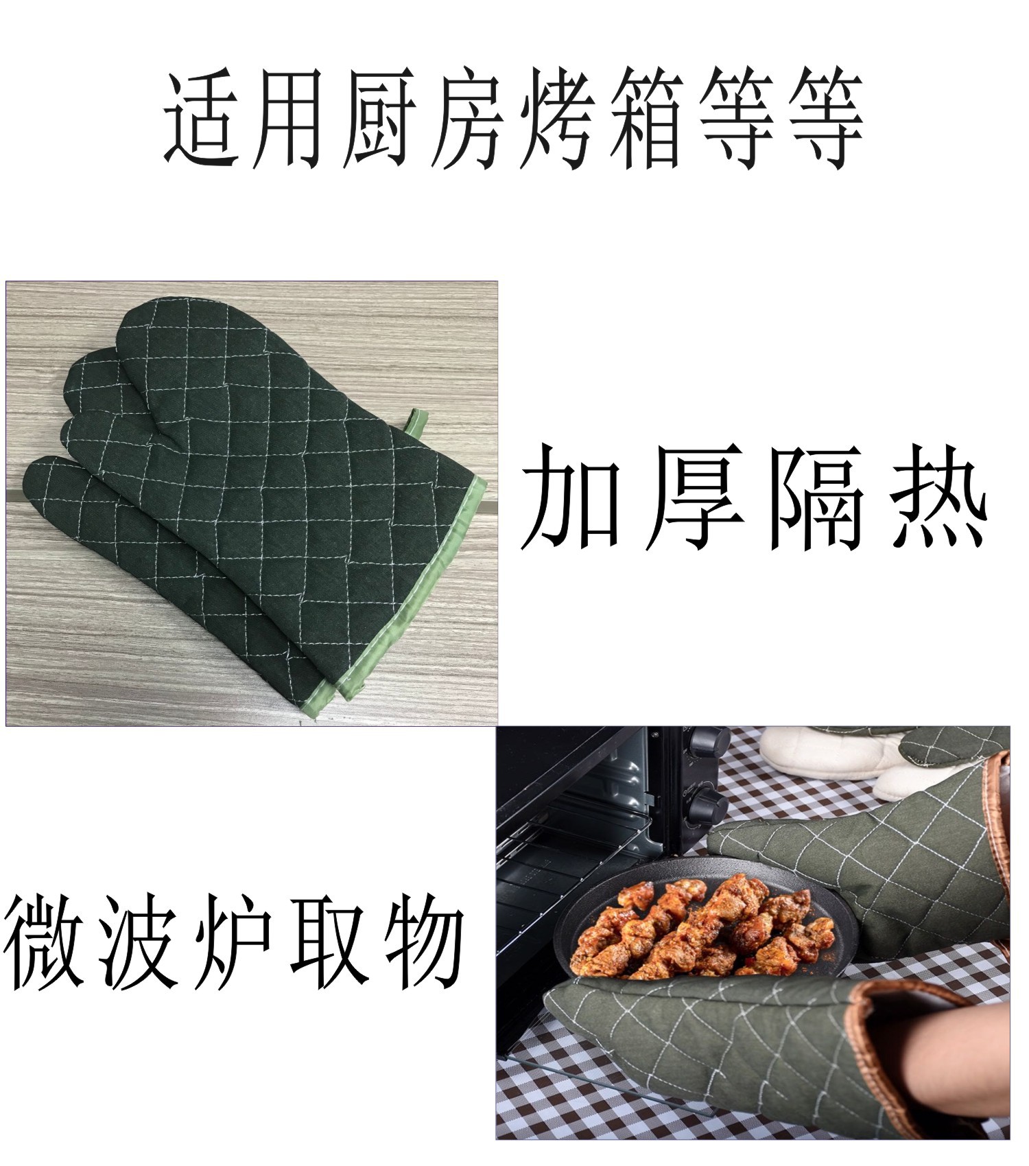 绿色详情4