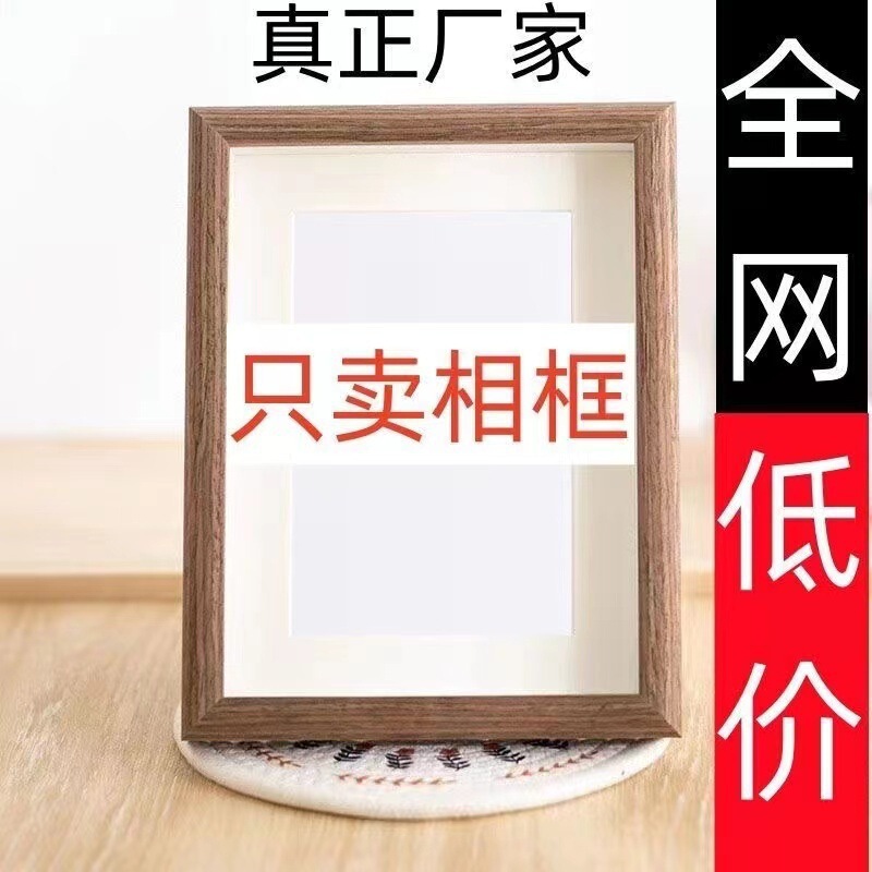 Three-Dimensional Table Calligraphy Photo Frame Desktop Birthday Student Frame Ornaments Calligraphy and Painting Creative Frame Calligraphy Frame Hanging Painting
