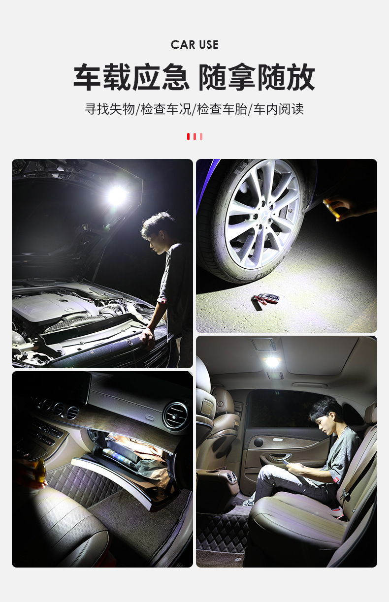 Car Eight-Color Reading Light, Interior Lighting, In-Car Decoration Led Ambient Light, Trunk and Ceiling Light