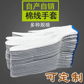 通用手套;防尘口罩;其他呼吸防护