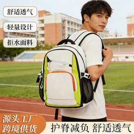 厂家定制初高中生复古美式书包大学生日系拼色撞色大容量双肩包