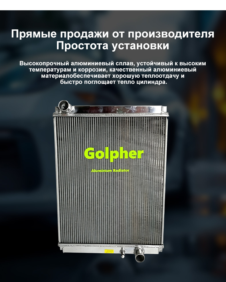 radiator MITSUBISHI CANTER 5.2D/4.9D 4M50 02