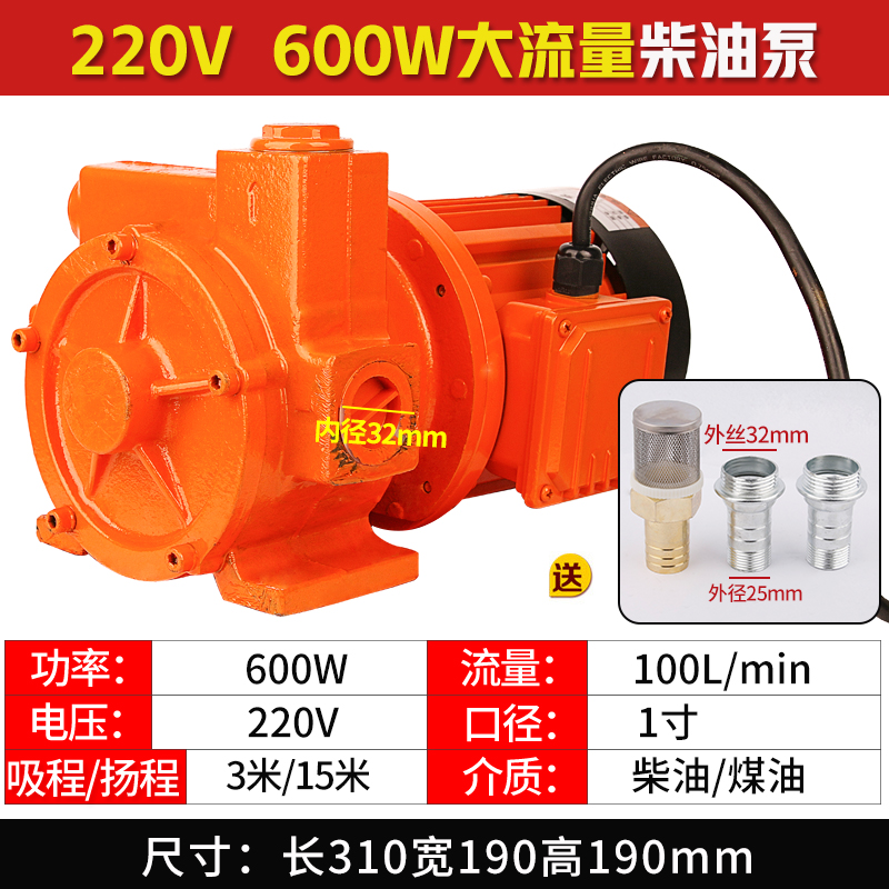 12V / 24V DC bomba diesel bomba de reabastecimiento bomba de bombeo bomba de autoaspiración bomba diesel aspirador de alta potencia bomba diesel
