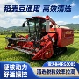 高效马力rg3085pro140收割机