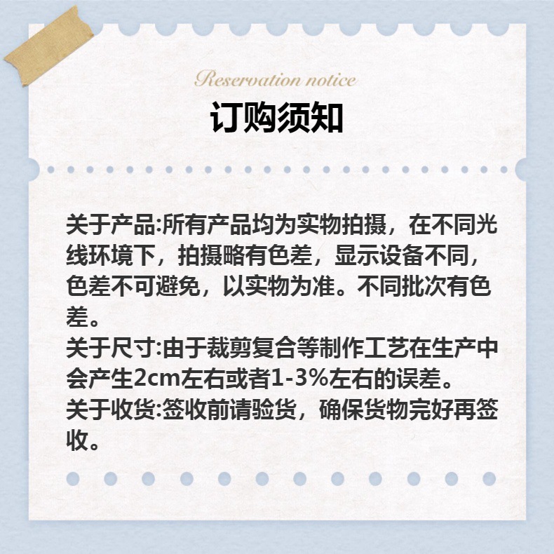 亚马逊无痕免胶自吸地垫家用地毯 日韩欧美自粘式防滑地毯椅子垫详情1