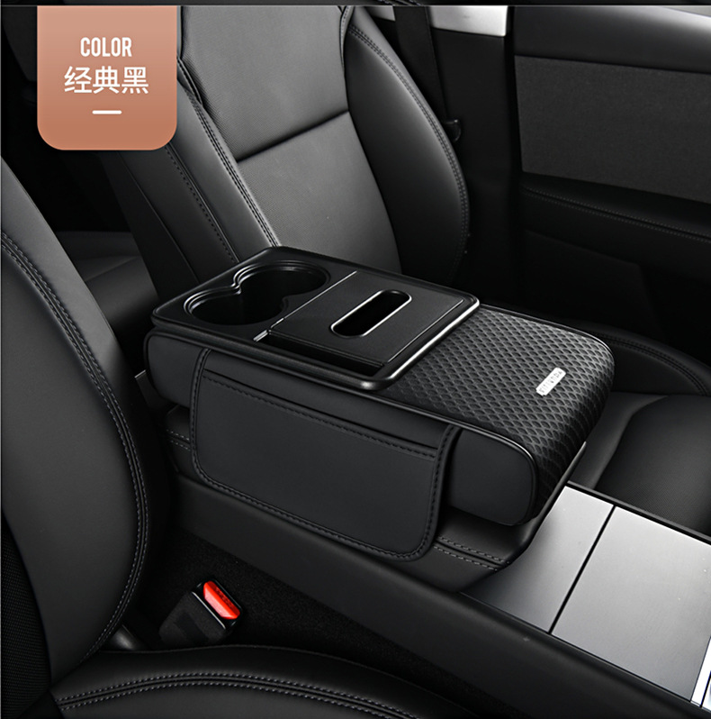 Car Armrest Box Pad, Car Armrest Box Heightening Pad, Multifunctional Tissue Box, Water Cup Holder, Five-In-One Car Accessories