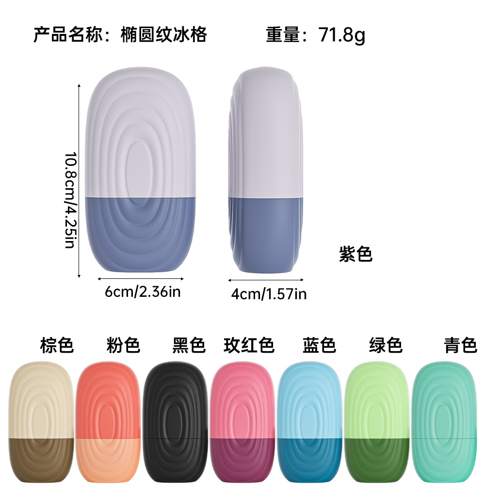 Oval Corrugated Face Ice