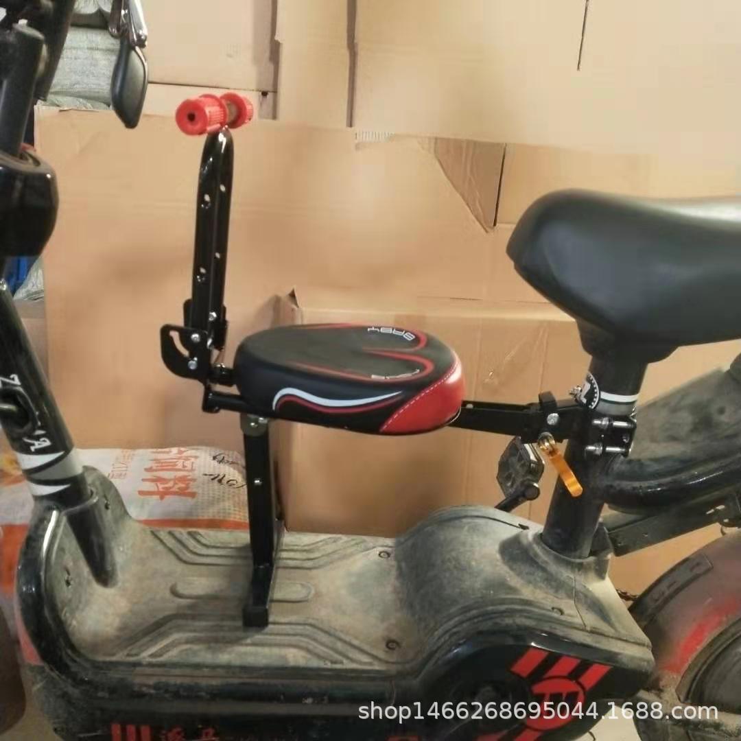 電動車前置座椅 電瓶車踏板前置支撐折疊座椅 帶折疊扶手
