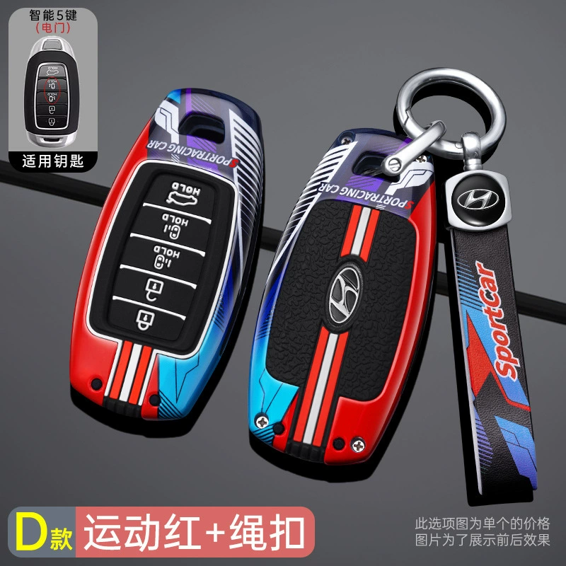 Подходит к Beijing Hyundai IX35 набор ключей Tiang Tu Yantant Yuenfista IX25 Shengda Shell