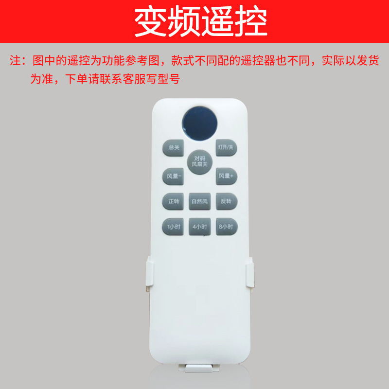 ファンランプ吊り扇ランプ部品吊り棒/リモコン/壁制御/ダブル制御/光源灯具部品|undefined