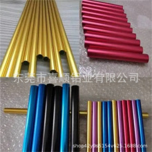 6063铝管表面处理6061铝合金管阳极氧化供应有色铝管支持定制打样