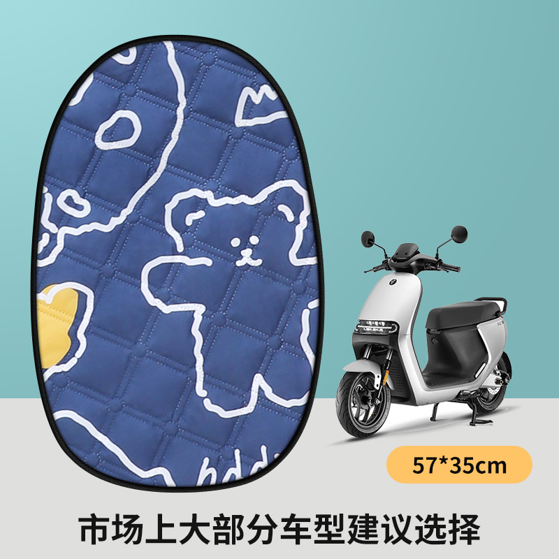 쿠키 베어 - 인기 있는 모든 사이즈에 적합 - 단일 시트 쿠션 - 대부분의 전기 자동차에 적합