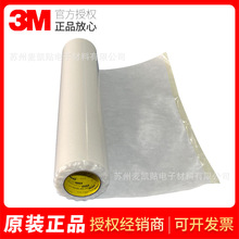 3M5425͸��UHMW��Ĥ�z�������͸ߜ؜p����ĥ���o�����z����ɢ��