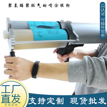 批发双组份气动胶枪 小面积聚氨酯聚脲喷枪 雕塑汽车装甲聚脲喷涂