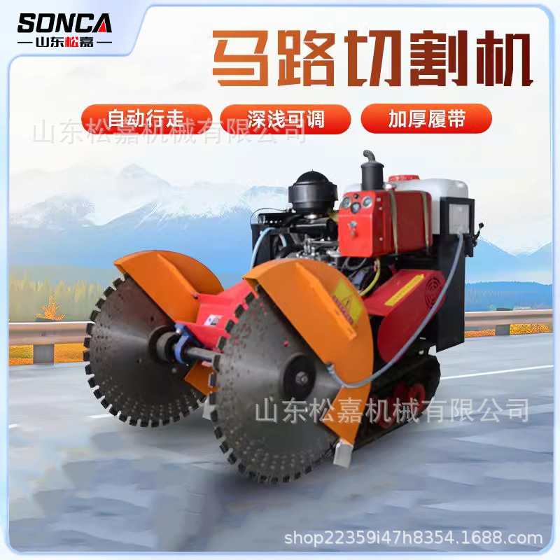 máquina de corte de carretera de rueda tipo rastra control remoto caminando automáticamente máquina de corte diesel para pavimento de cemento concreto