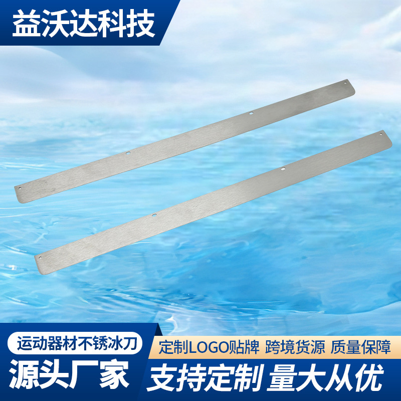 Speed ​​Skating Blade, Figure Skating Blade, Accessories, Figure Skating Blade, Ice Skating Sports Blade