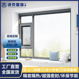 平开窗;推拉窗;平开门