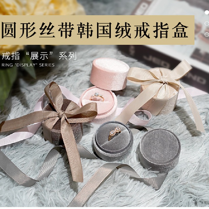 クロスボーダーベルベットリボンストラップリボンベルベットジュエリーボックスネックレスリングジュエリーボックスジュエリーボックス