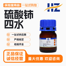 �Ϻ���ș����⋷�����AR���]���Wԇ����ԇ��ˮ������⋺Ĳ�25g