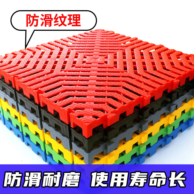 Sala de lavado de coches rejilla de empalme de plástico 5cm tablero de rejilla de patio de lavado de coches multifuncional tienda de lavado de coches antideslizante rejilla de lavado de coches