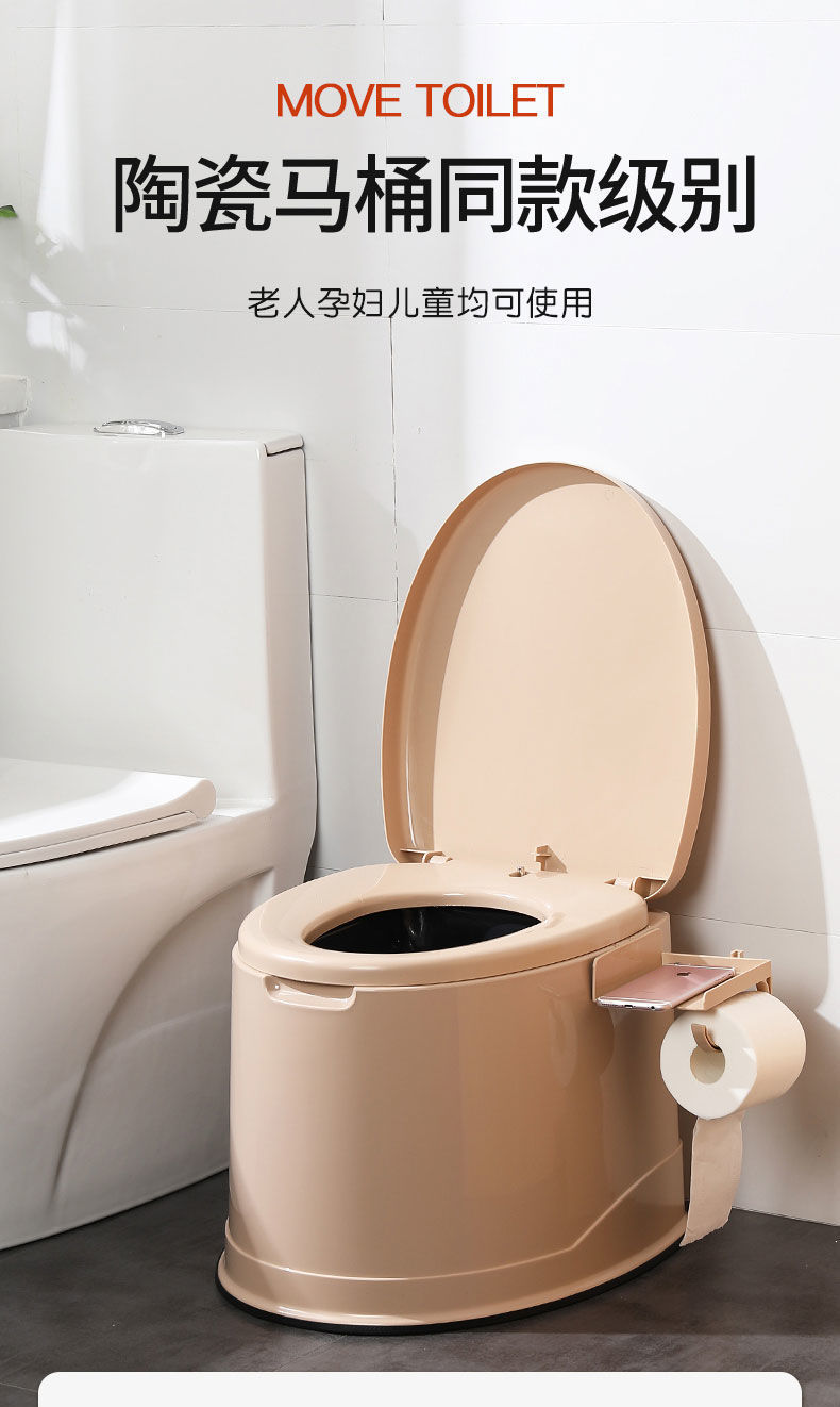 Mobile toilet, elderly and pregnant women's toilet seat, adult household portable toilet chair, indoor plastic toilet stool Specification drawing