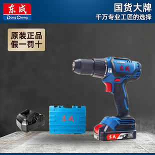 Dongcheng Brushless Electric Drill 20V Lithium ImpAct Drill Household Multi-function ScrewdriVer DCJZ05-13A Dongcheng HAnd Turning
